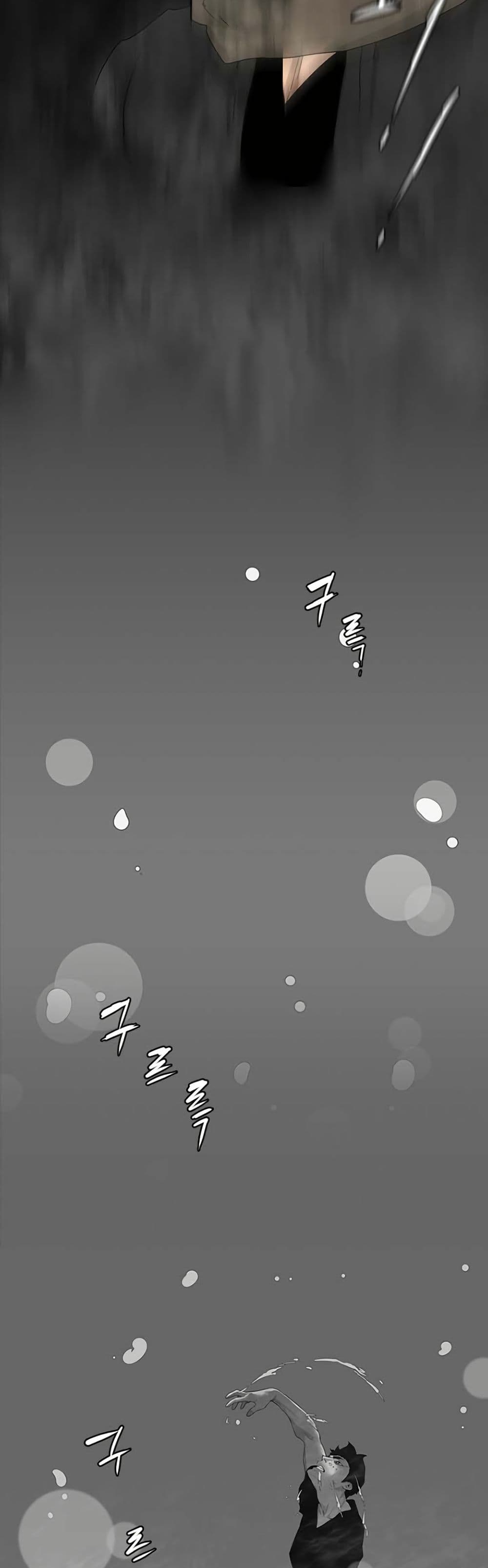 Colosseum page 7