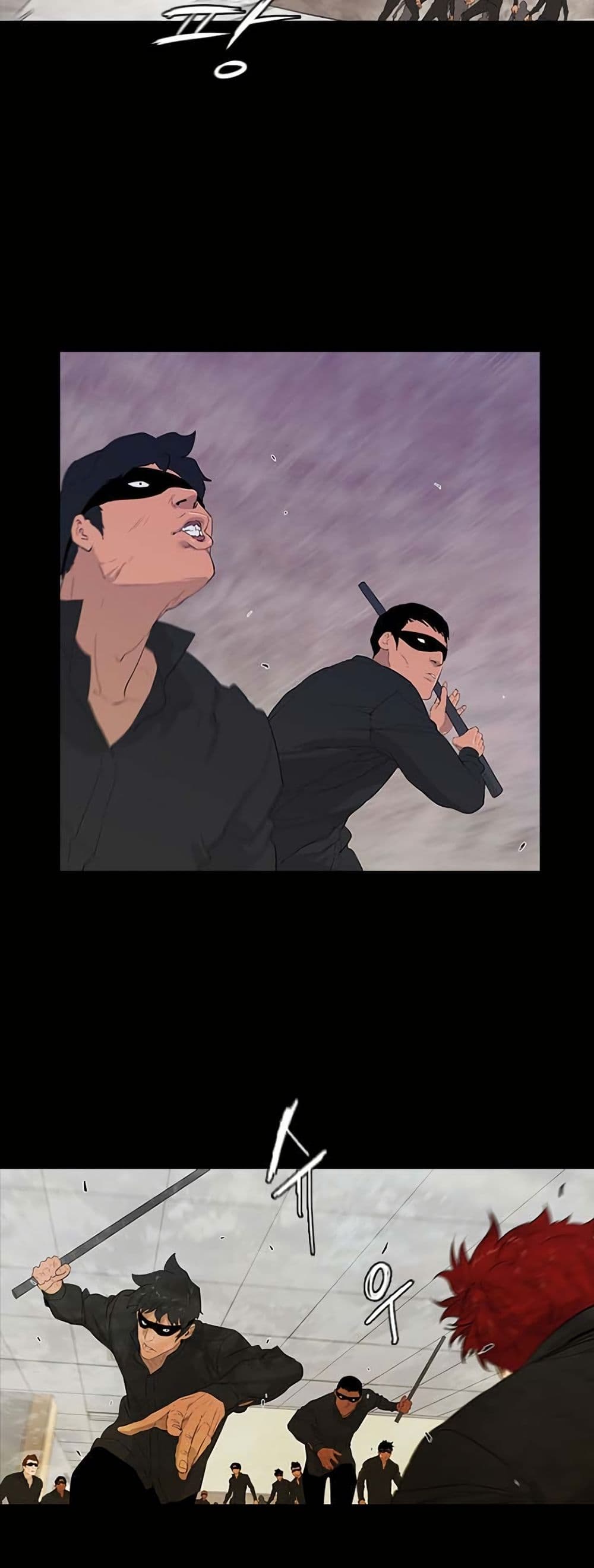 Colosseum page 5