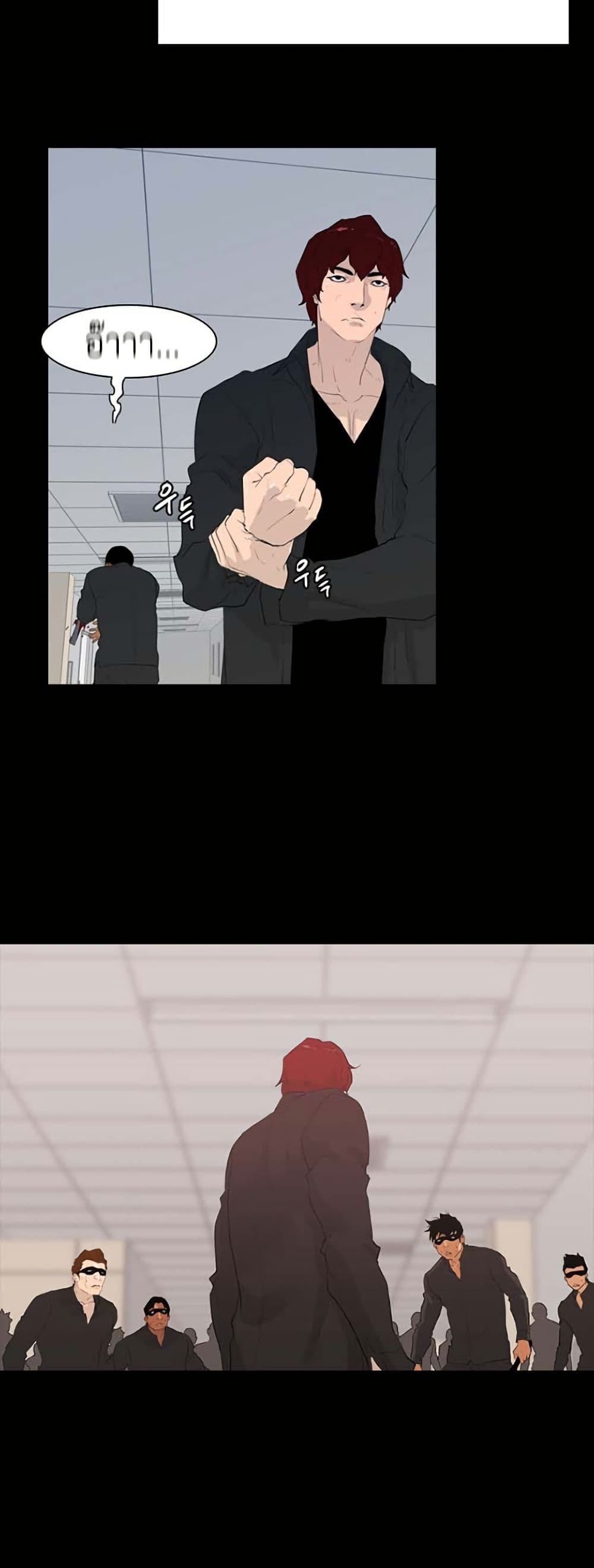 Colosseum page 10