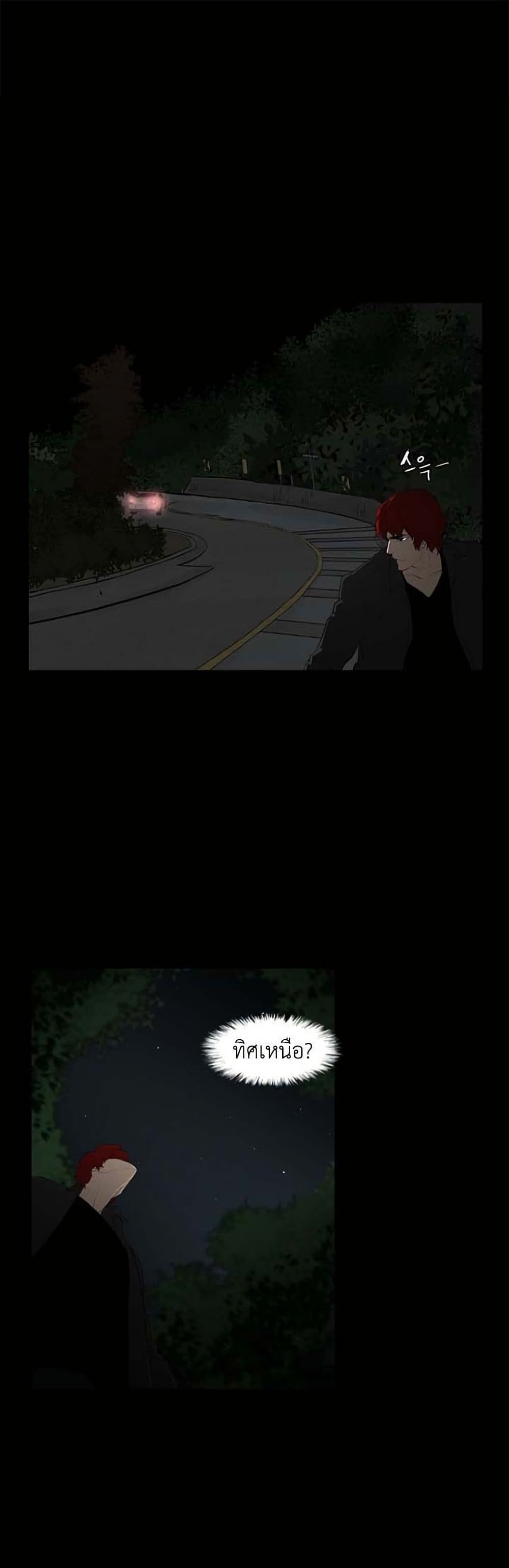 Colosseum page 1