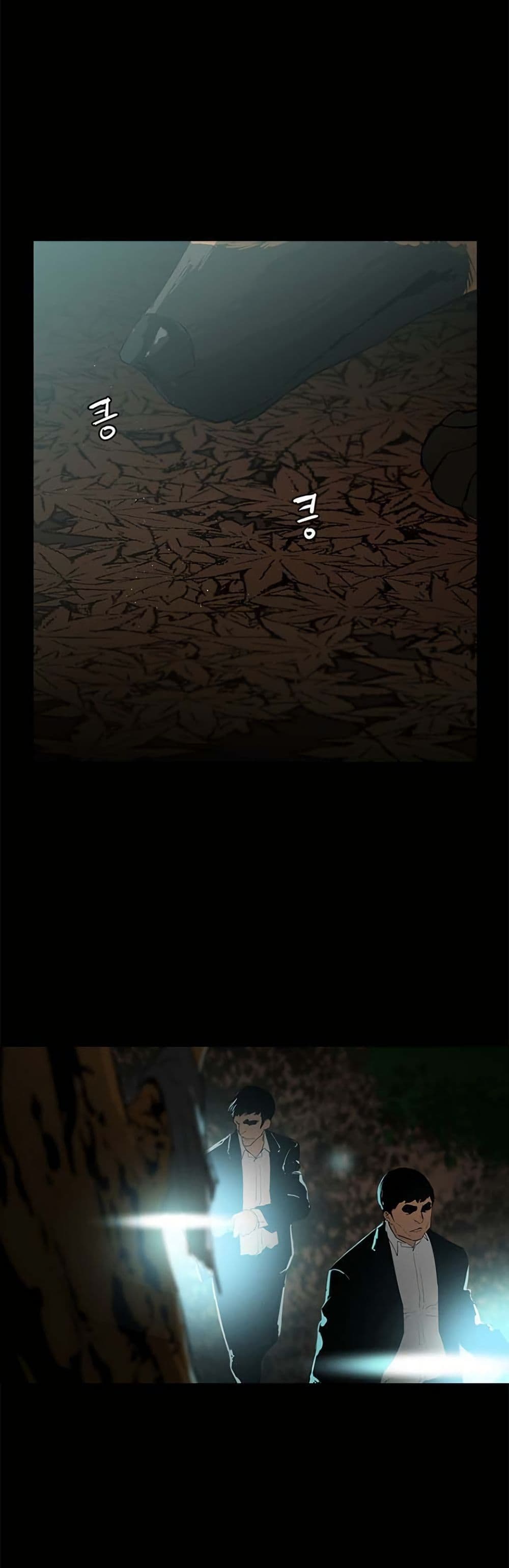 Colosseum page 5