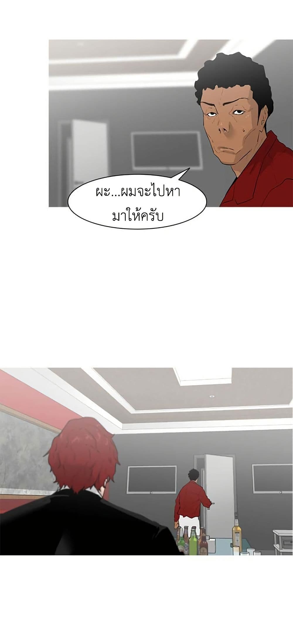 Colosseum page 10