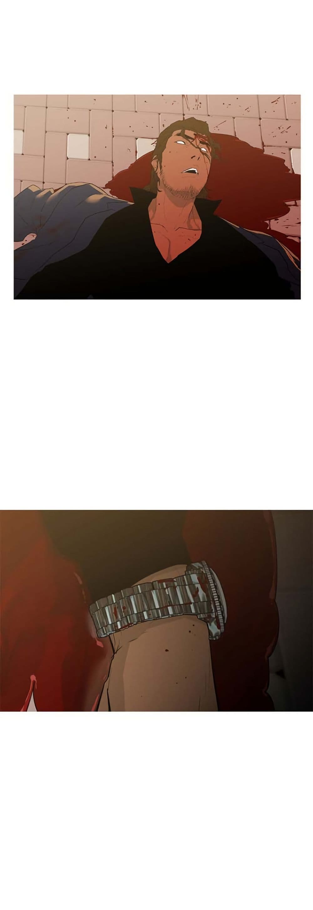 Colosseum page 4