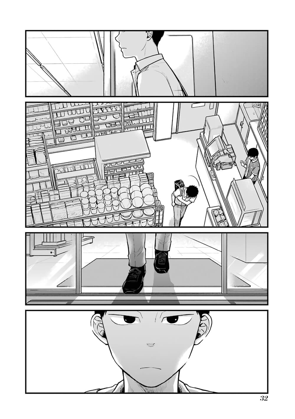 Combini de Kimi to no 5 fun kan page 4