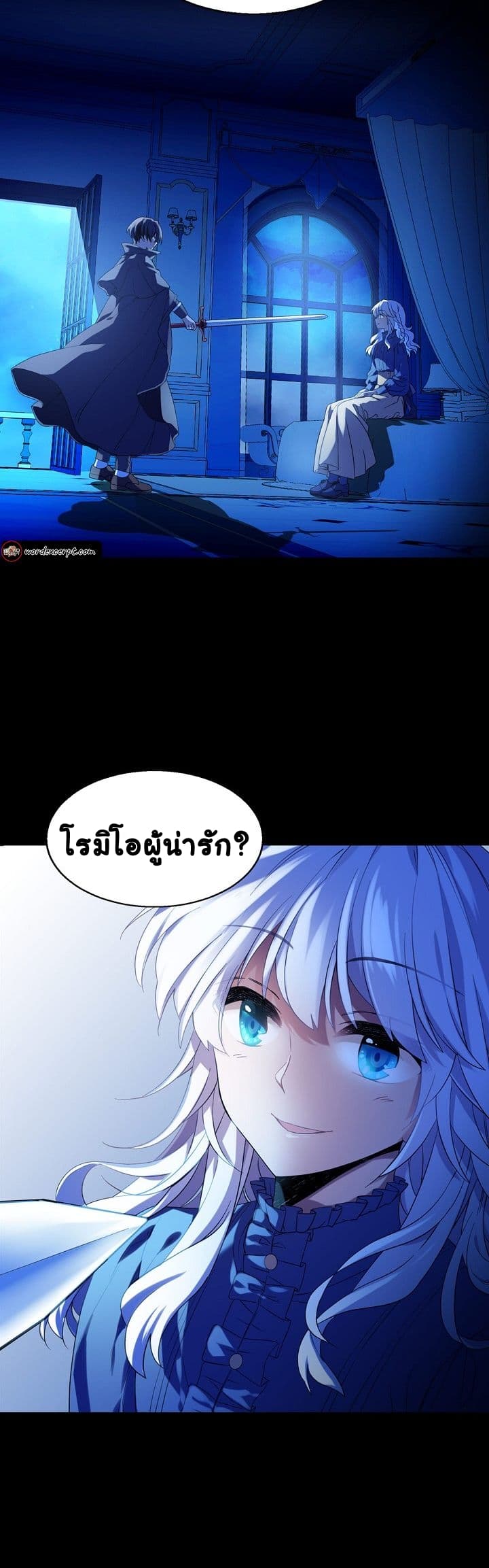 Come Out, Romeo page 8