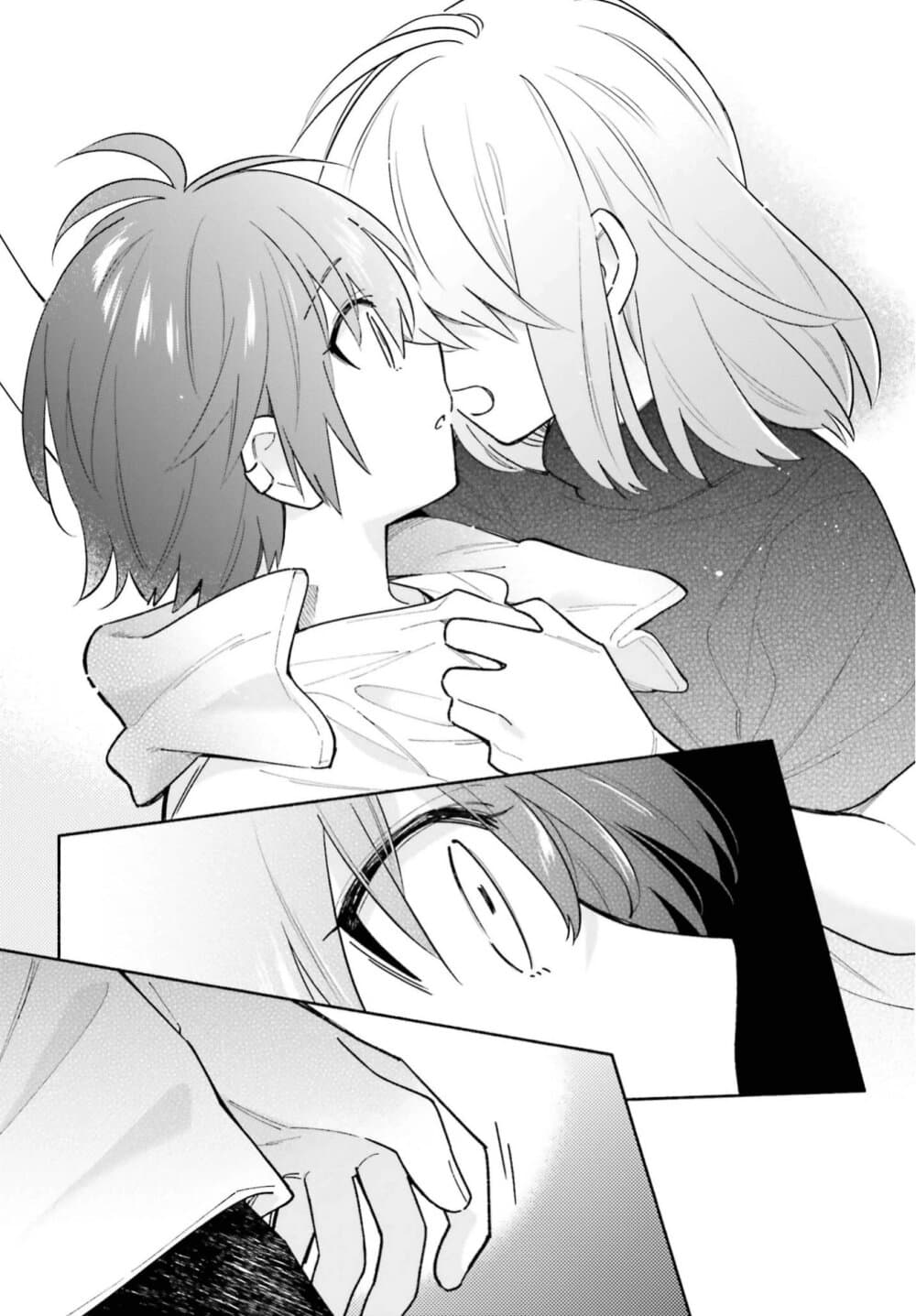 Come Rain or Shine page 5