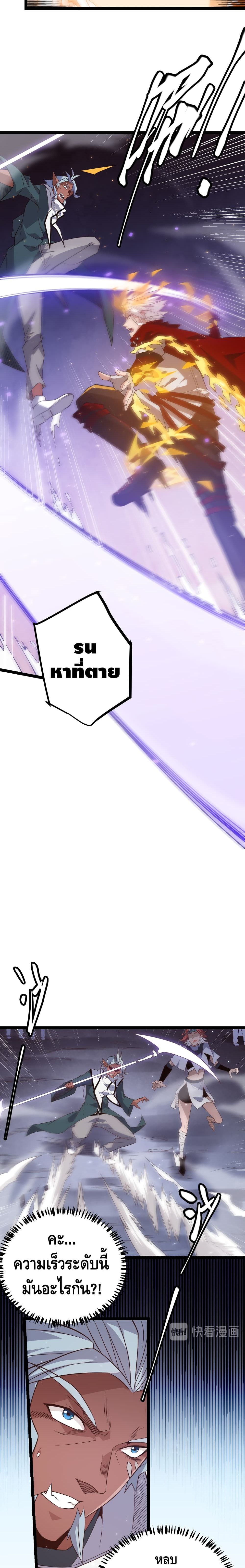 Coming Out of Games page 13