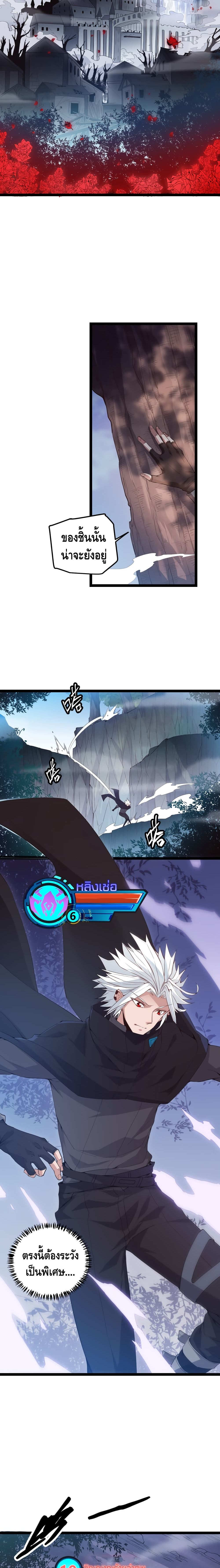 Coming Out of Games page 14
