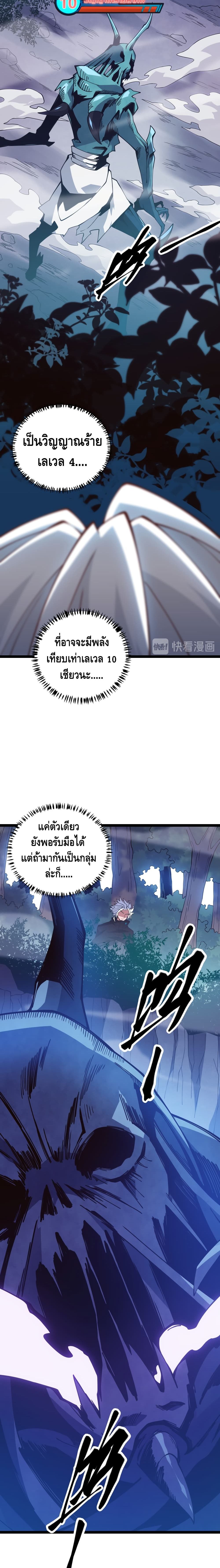 Coming Out of Games page 15