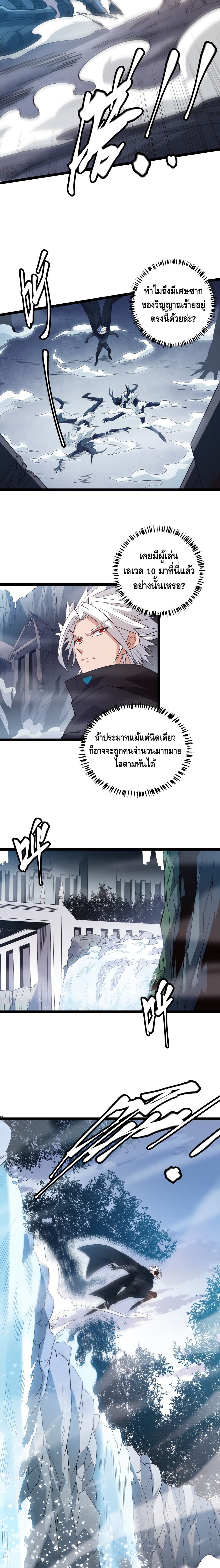 Coming Out of Games page 18