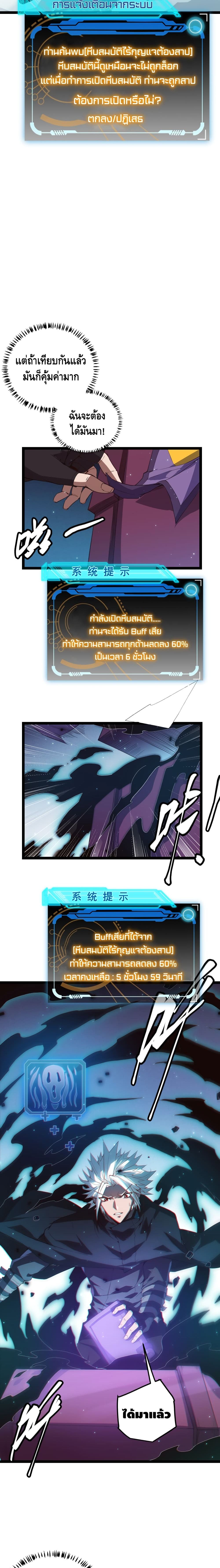 Coming Out of Games page 20
