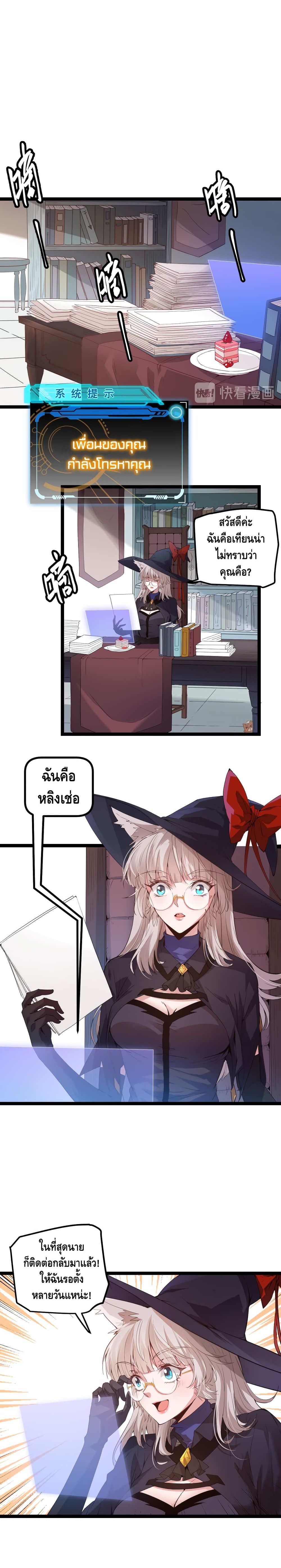 Coming Out of Games page 25