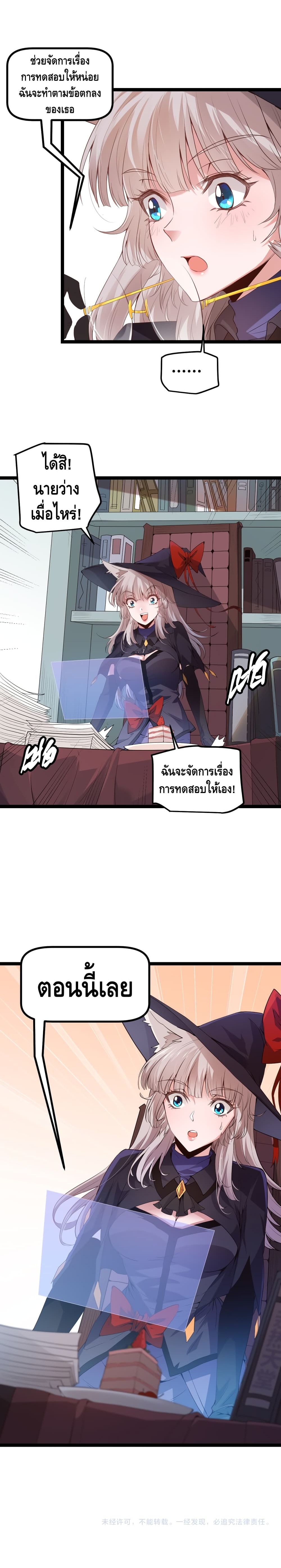 Coming Out of Games page 26