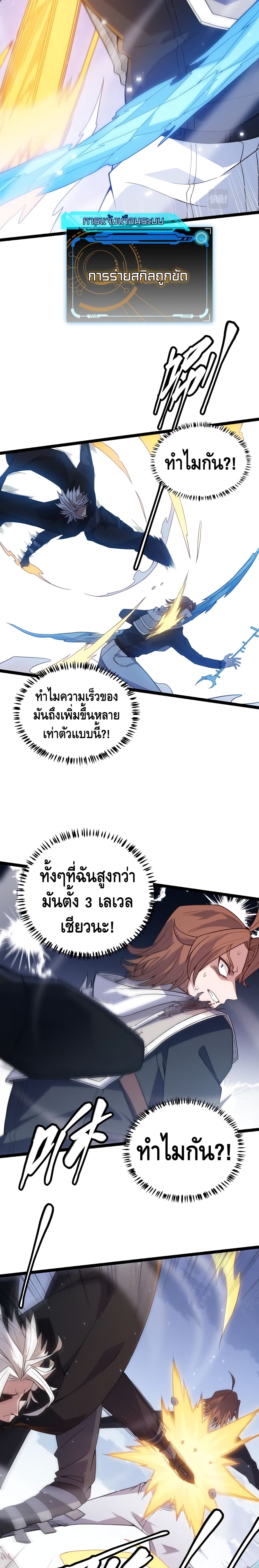 Coming Out of Games page 23