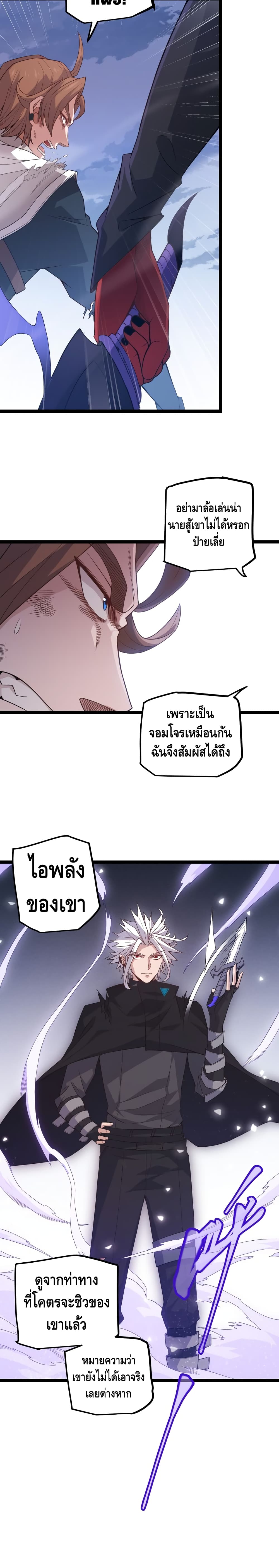 Coming Out of Games page 5