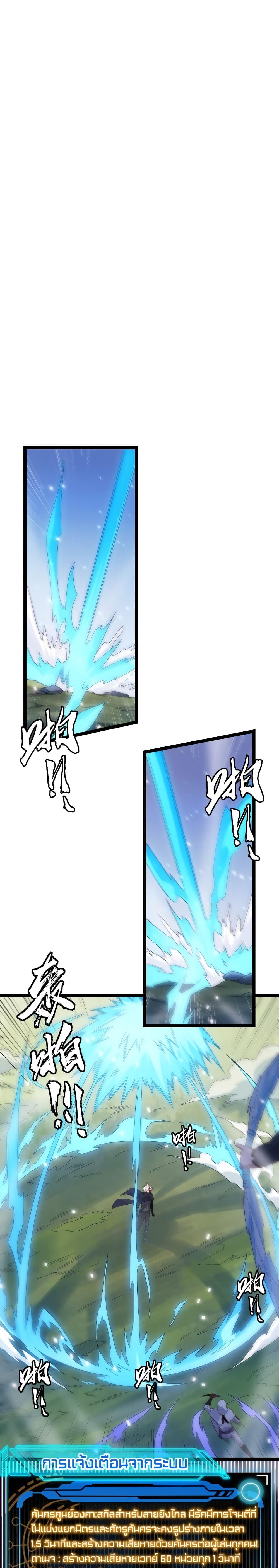 Coming Out of Games page 10