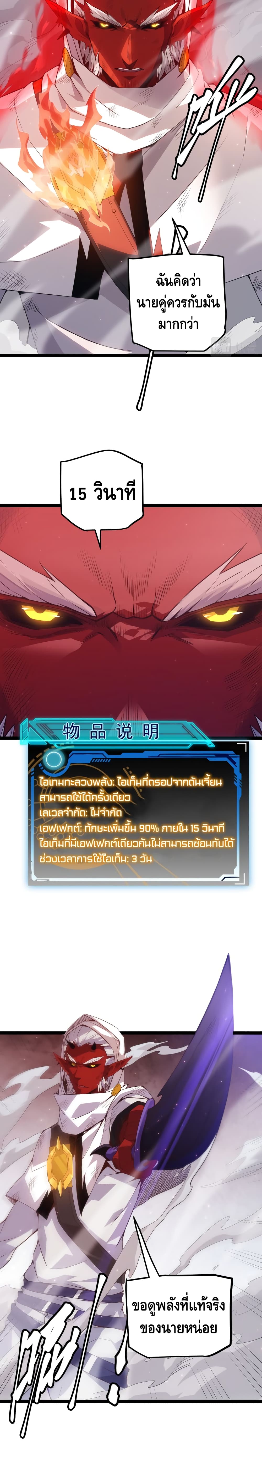 Coming Out of Games page 21