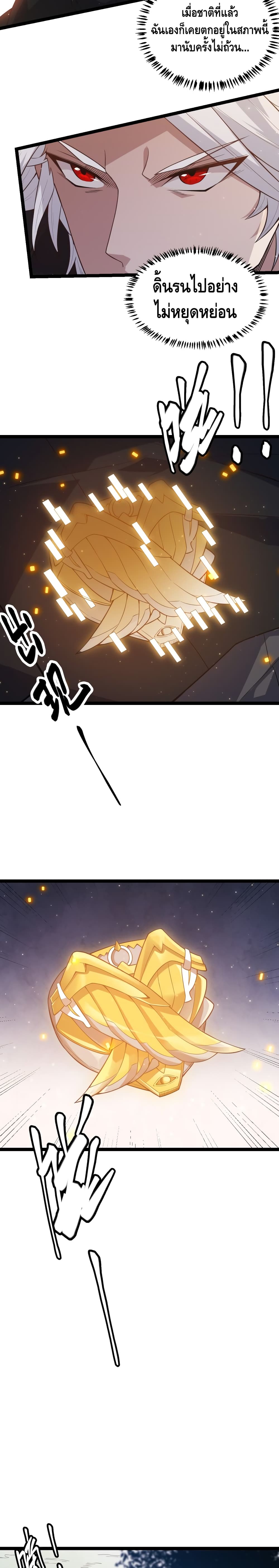 Coming Out of Games page 24
