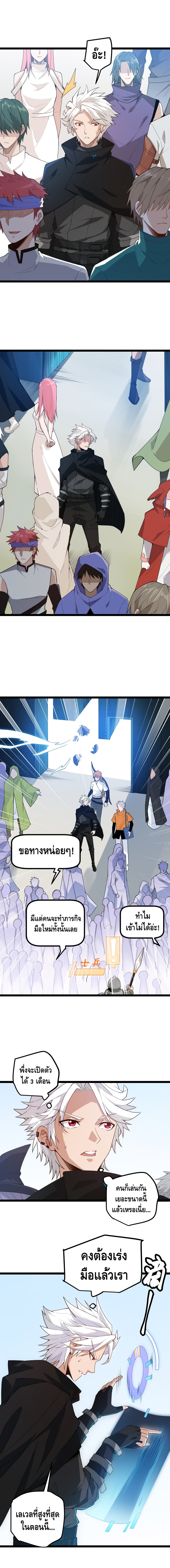 Coming Out of Games page 15