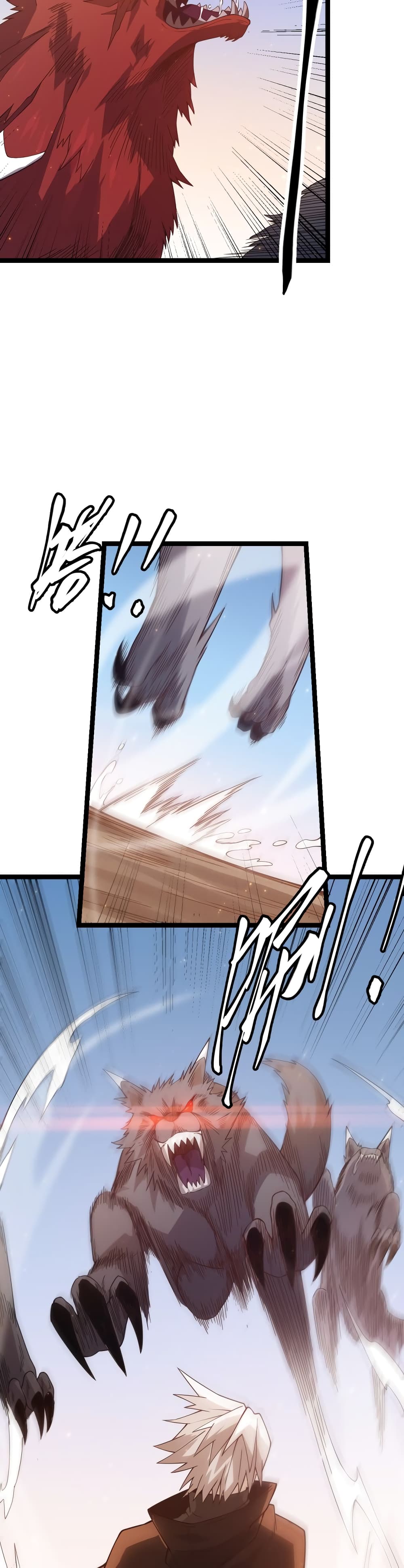 Coming Out of Games page 6