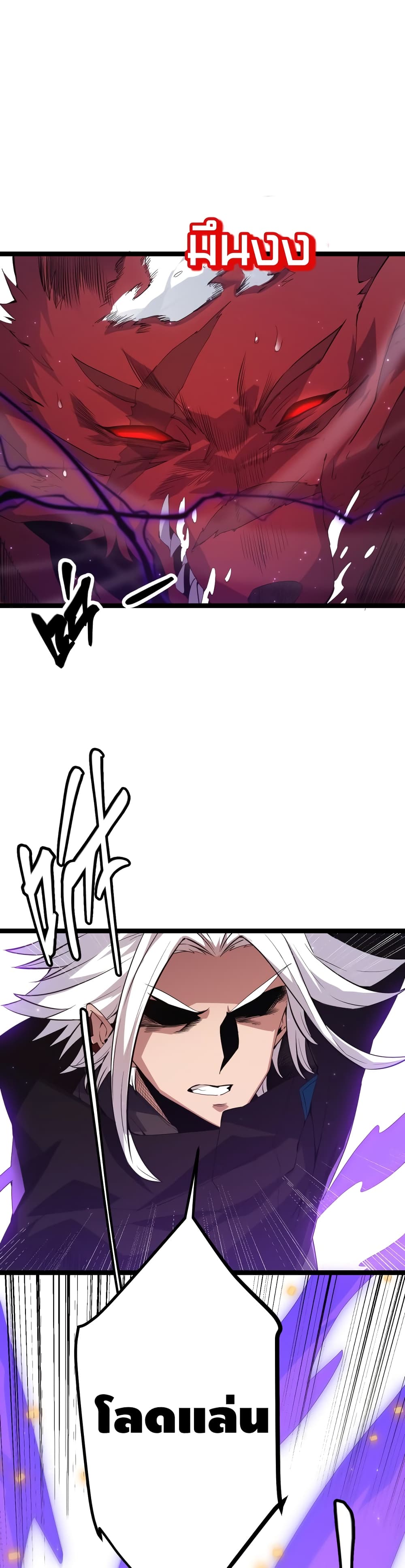 Coming Out of Games page 11