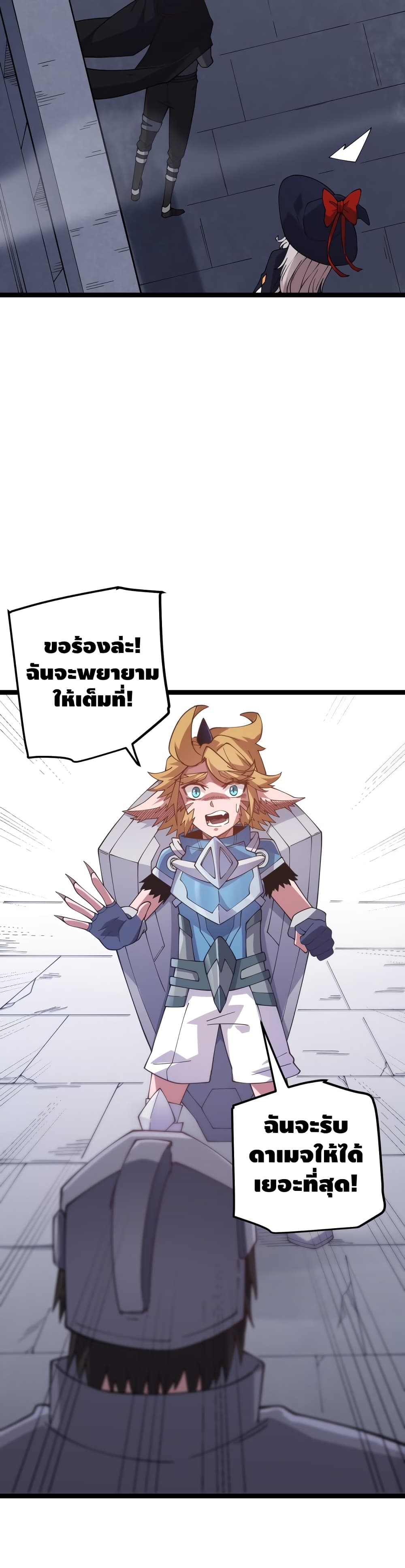 Coming Out of Games page 30