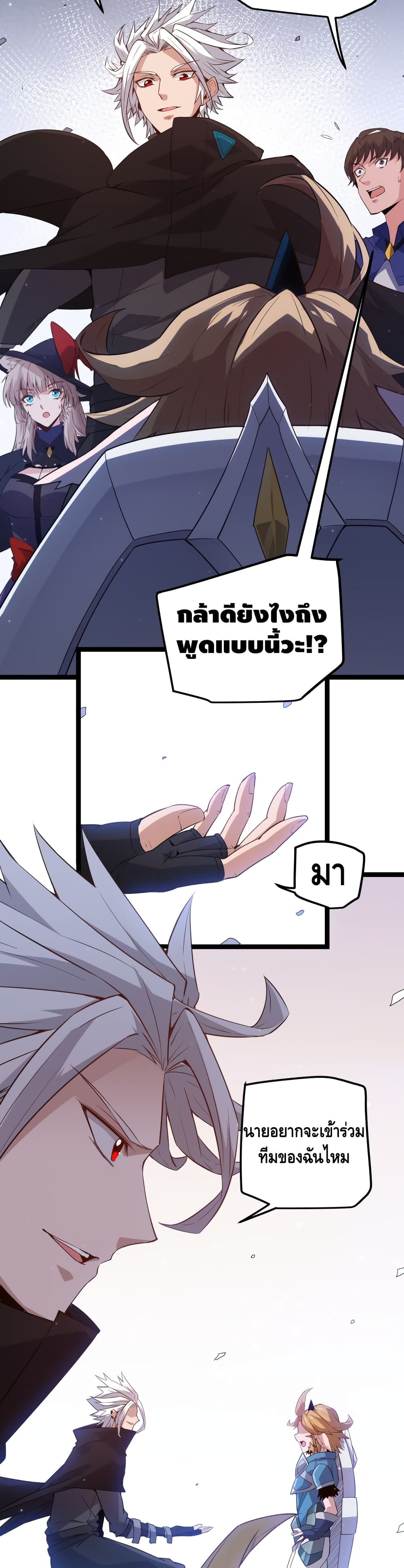 Coming Out of Games page 38