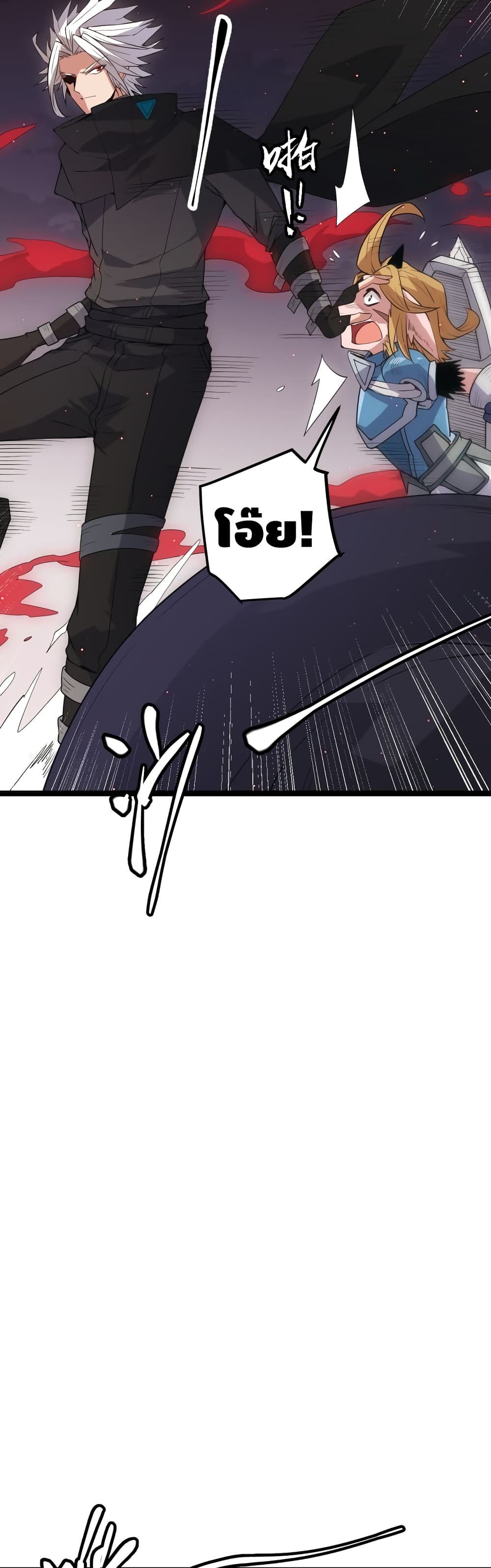 Coming Out of Games page 9