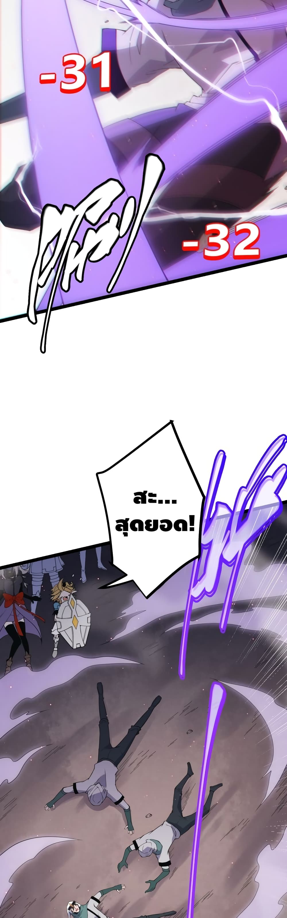 Coming Out of Games page 29