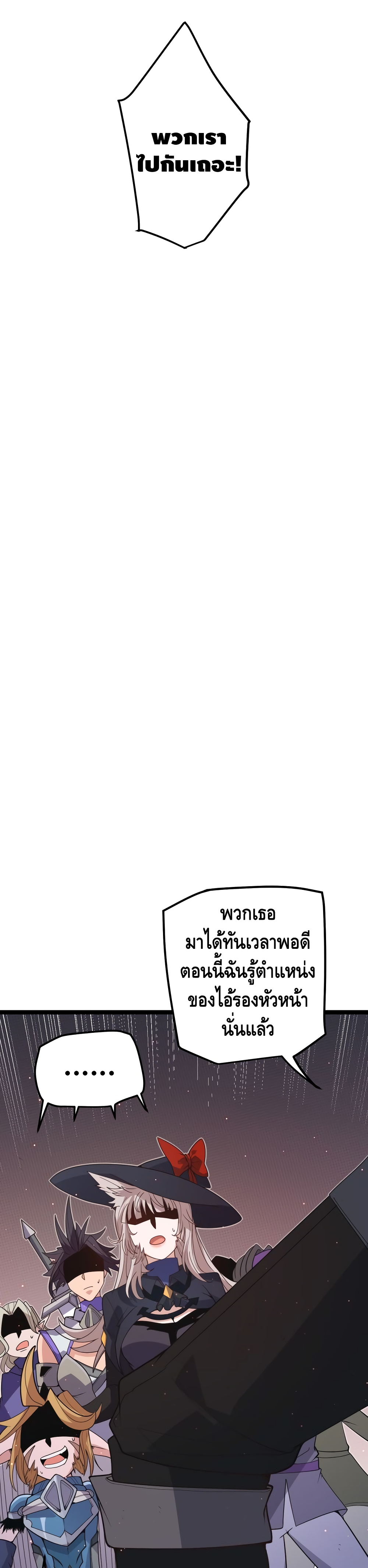 Coming Out of Games page 21