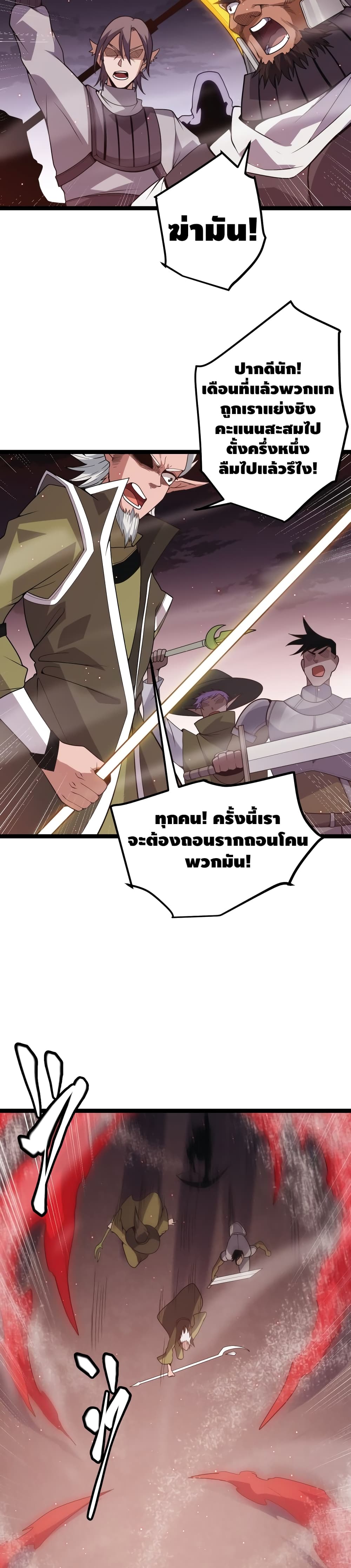 Coming Out of Games page 6