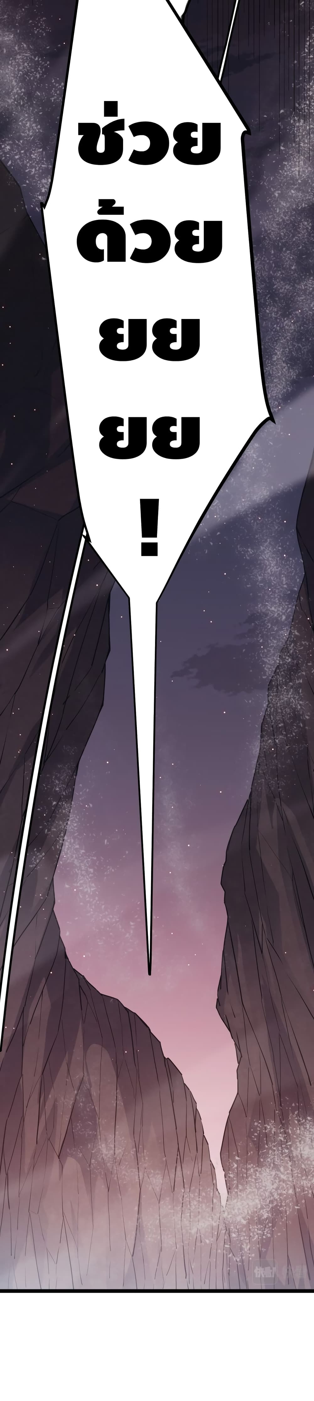 Coming Out of Games page 31