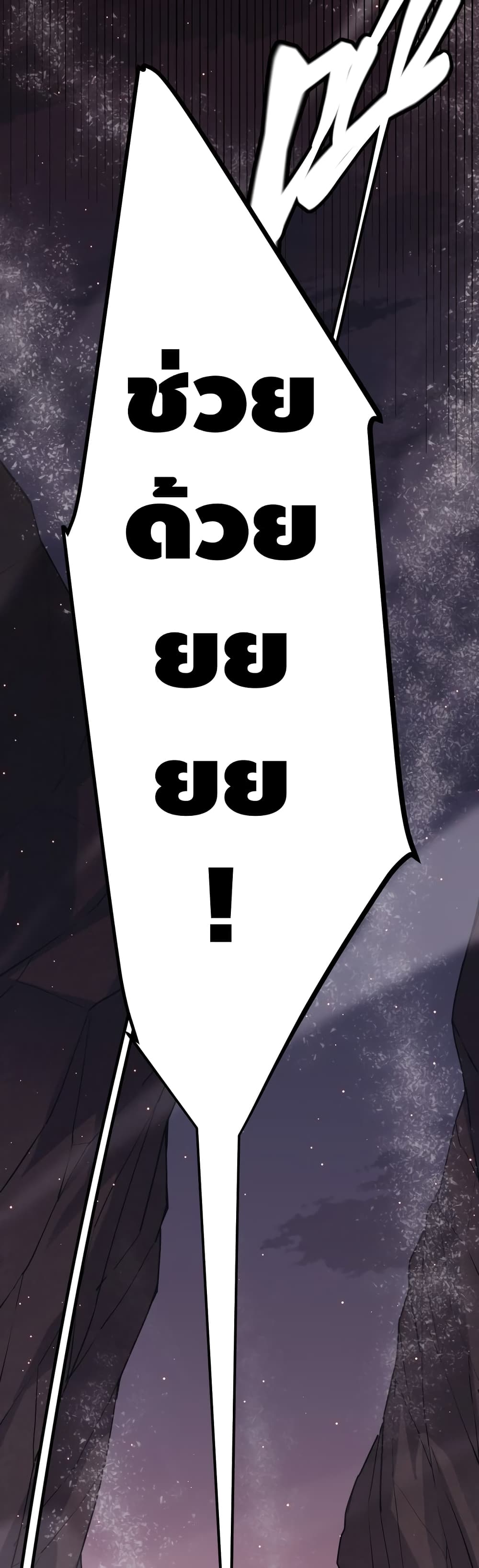 Coming Out of Games page 4