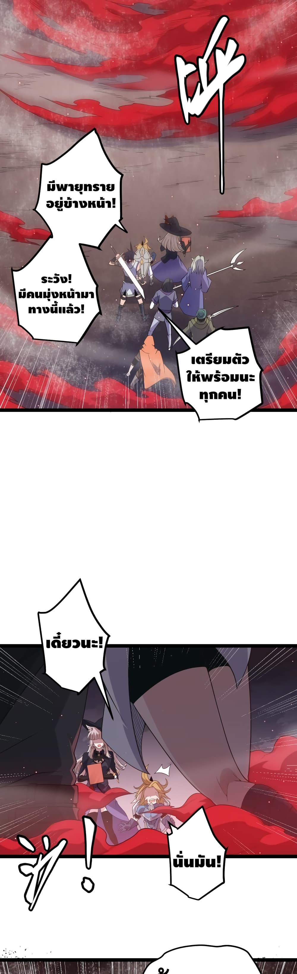 Coming Out of Games page 9