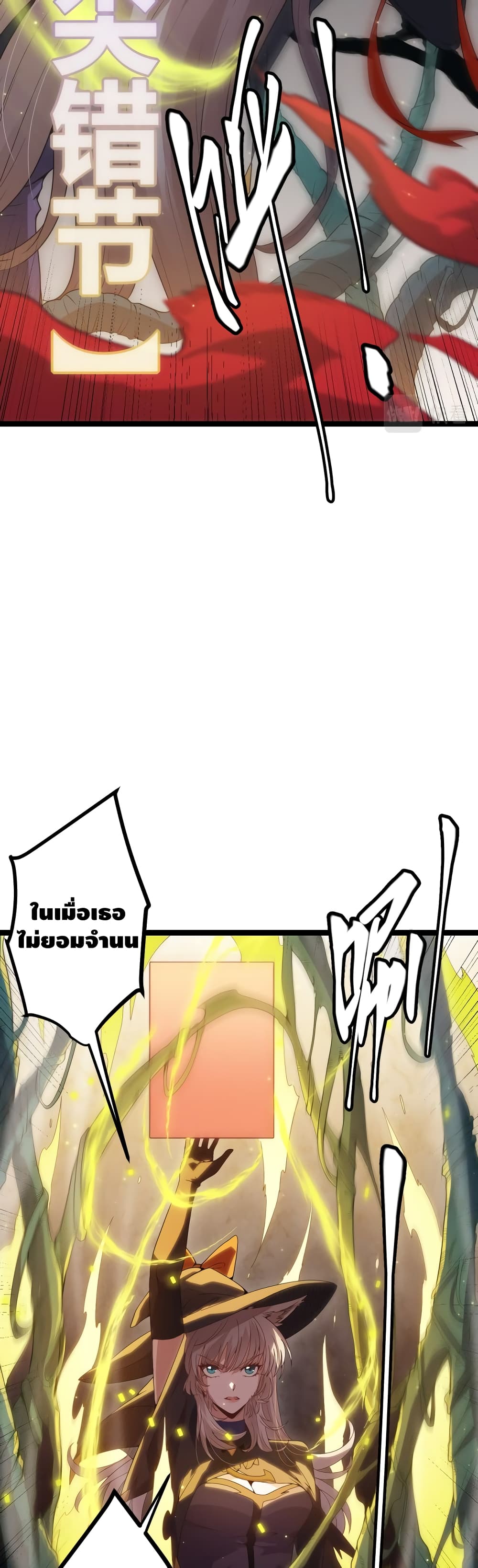 Coming Out of Games page 18
