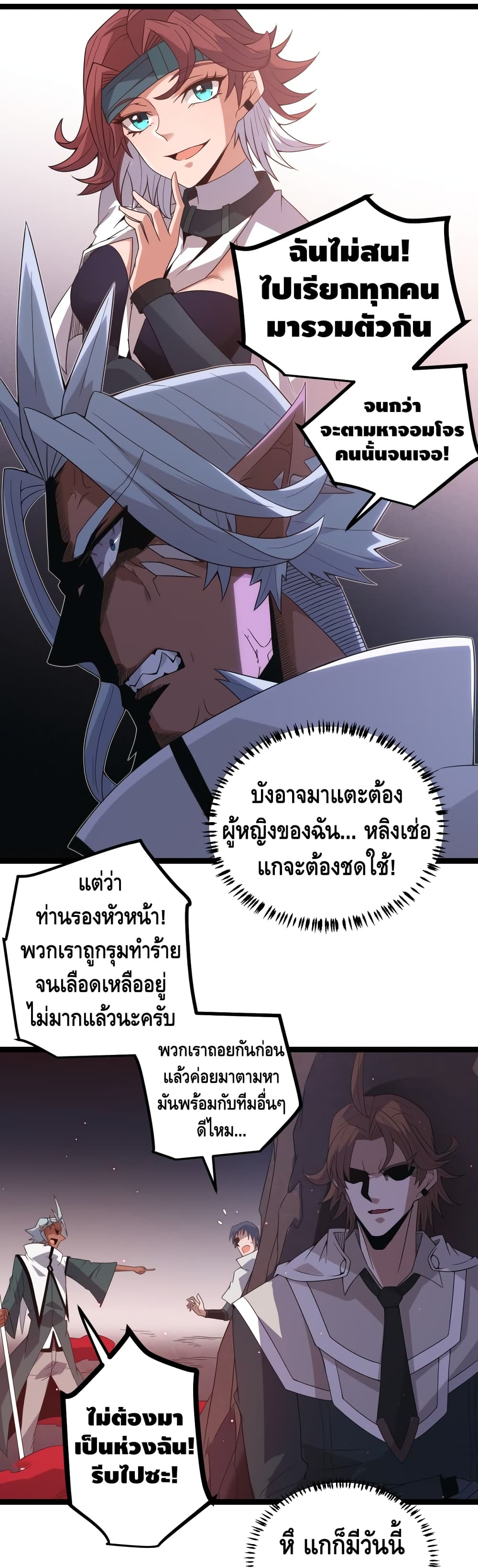 Coming Out of Games page 27