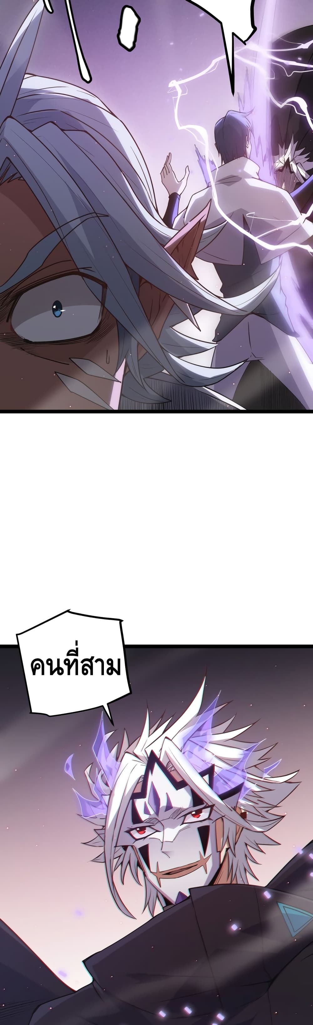 Coming Out of Games page 31