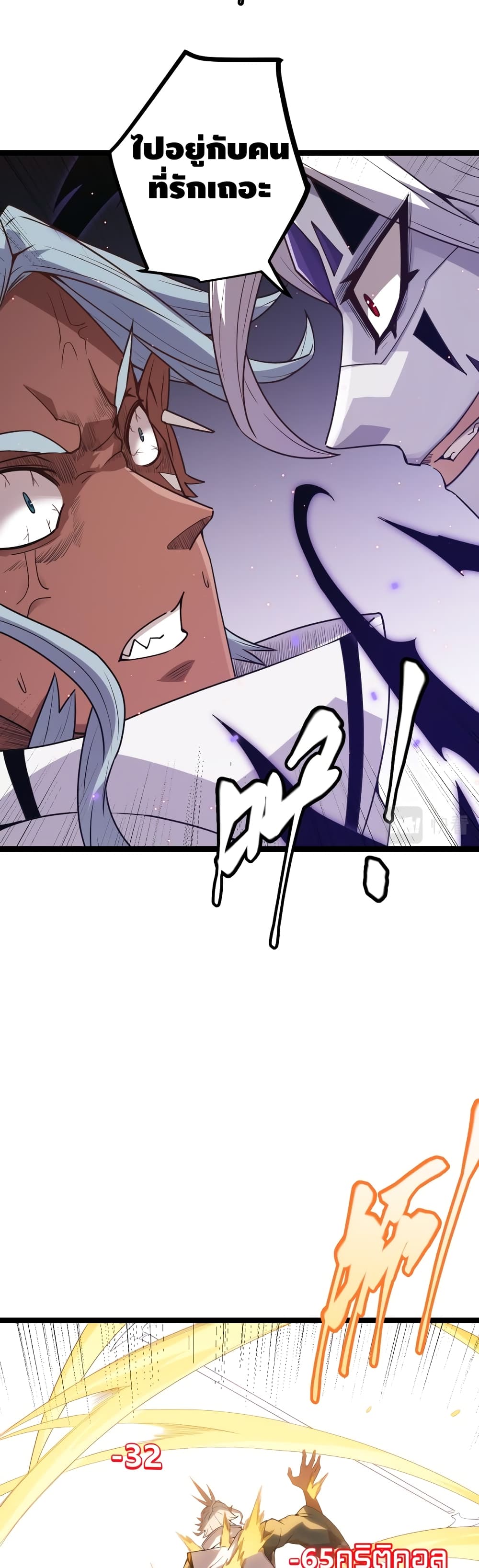 Coming Out of Games page 36
