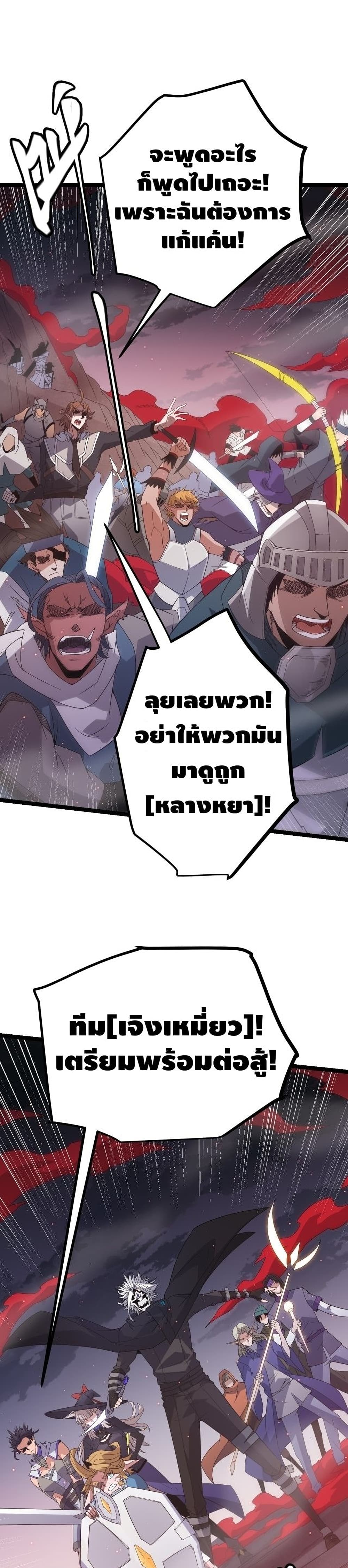 Coming Out of Games page 2