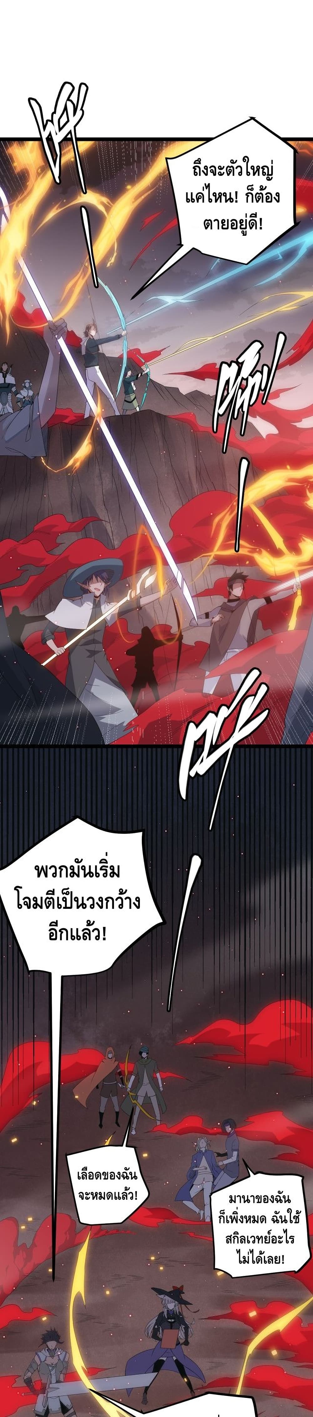 Coming Out of Games page 13
