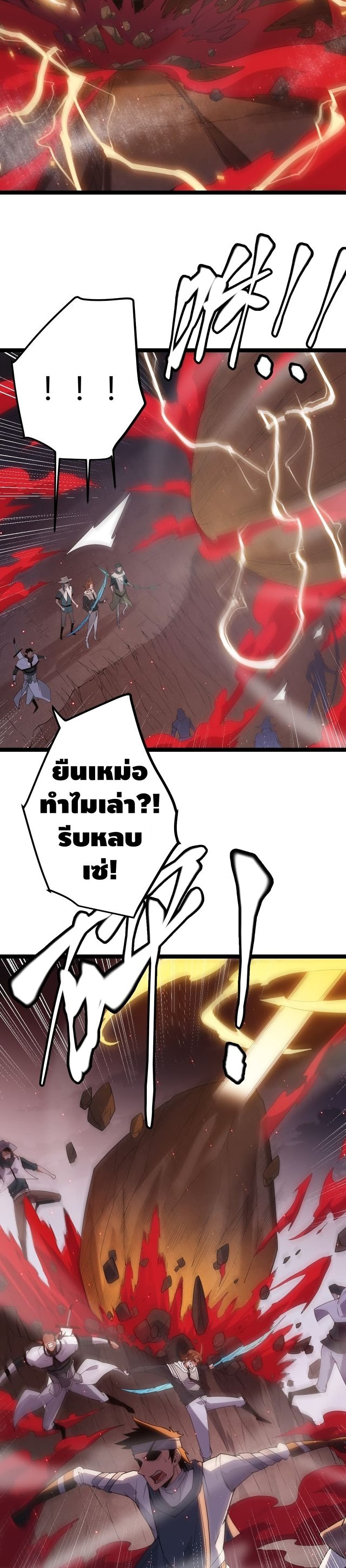 Coming Out of Games page 18