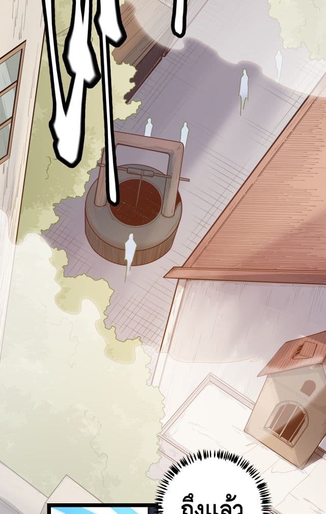 Coming Out of Games page 9