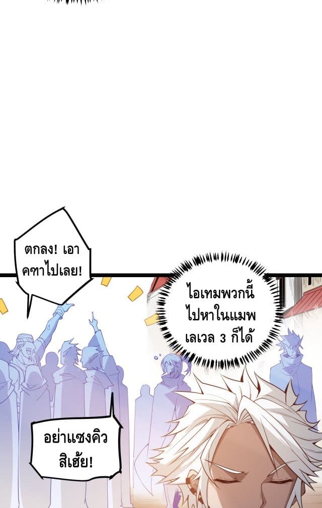 Coming Out of Games page 21