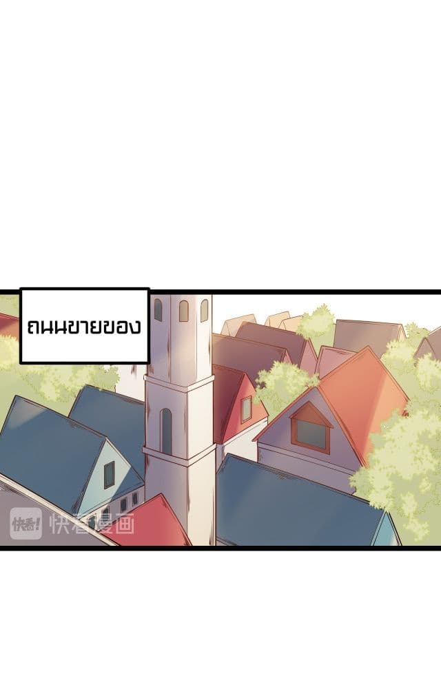 Coming Out of Games page 35