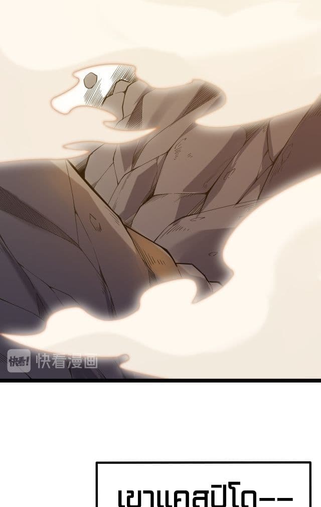 Coming Out of Games page 55