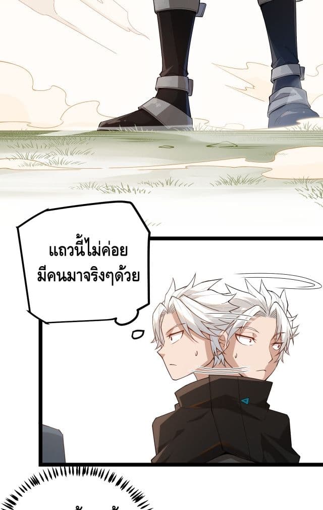 Coming Out of Games page 58
