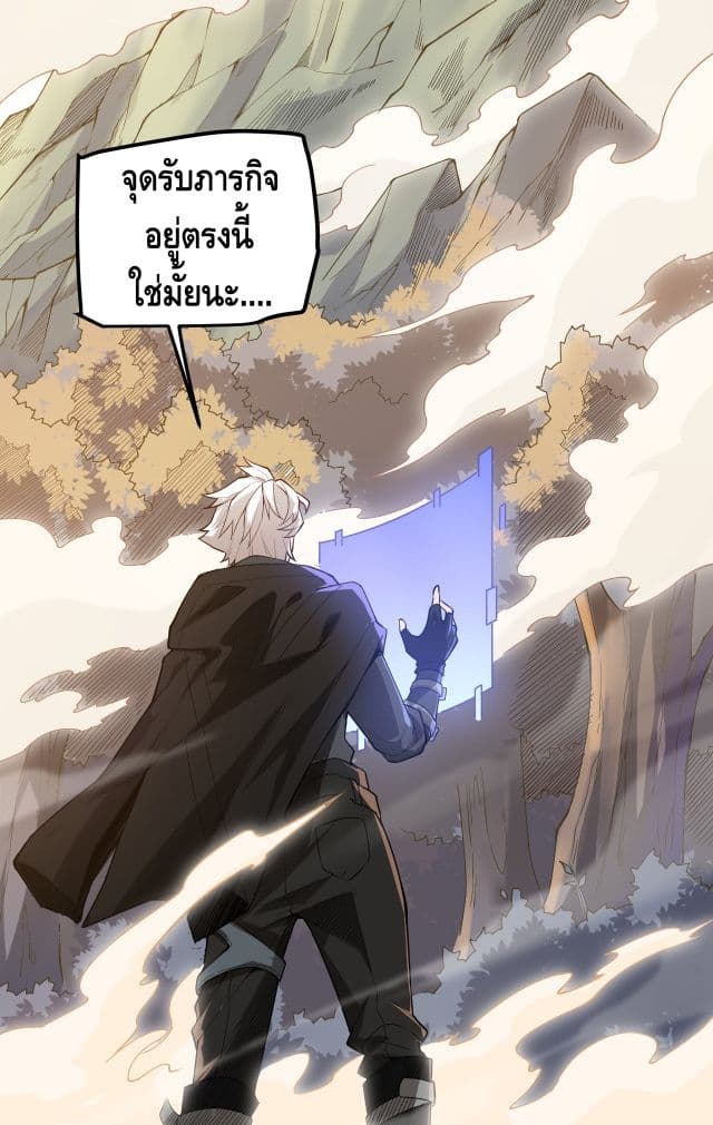 Coming Out of Games page 67
