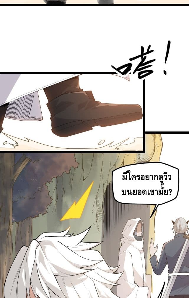 Coming Out of Games page 68
