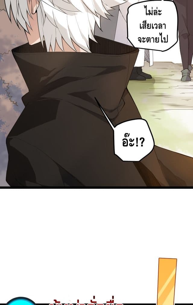 Coming Out of Games page 69