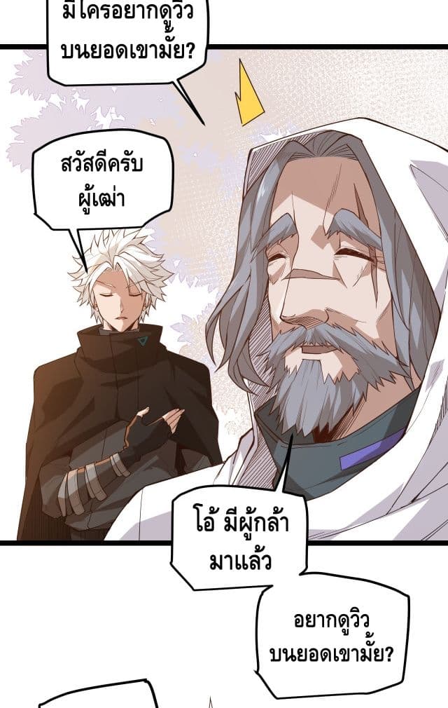Coming Out of Games page 71
